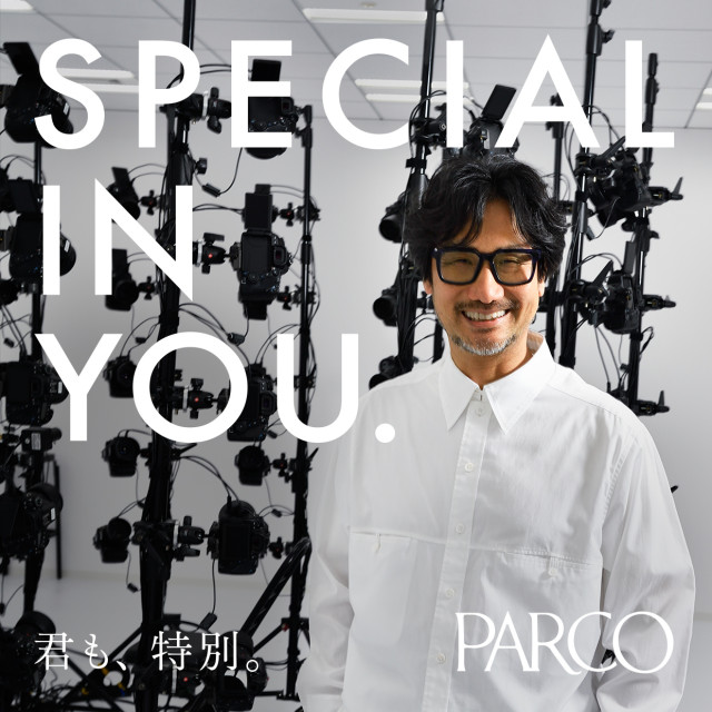 พิเศษในตัวคุณ ฉบับฮิเดโอะ โคจิมะ